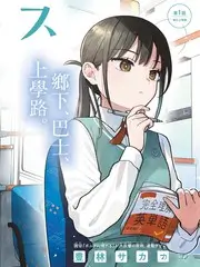 声音的远方 音乐综艺海报