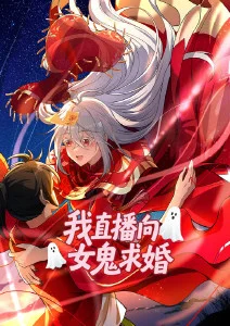 午夜图书馆 悬疑推理动漫海报