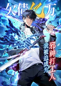 灯下异闻 漫改志怪动画海报